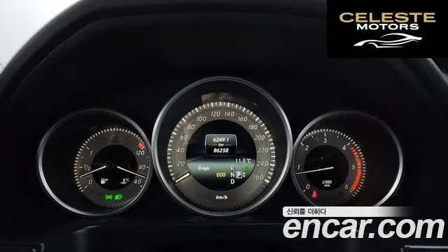 MERCEDES BENZ E-Classe W212 E250 4MATIC Avantgarde 2015 — photo 8 sur 20