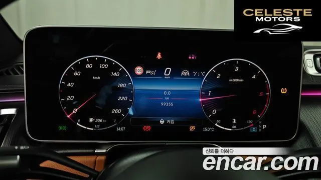 MERCEDES BENZ S-Classe W223 S400 d 4MATIC 2021 — photo 8 sur 20