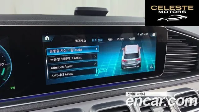 MERCEDES BENZ GLE-Classe W167 GLE300d 4MATIC 2020 — photo 17 sur 20