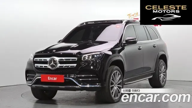 MERCEDES BENZ GLS-Classe X167 GLS580 4MATIC 2021 — photo 23 sur 26