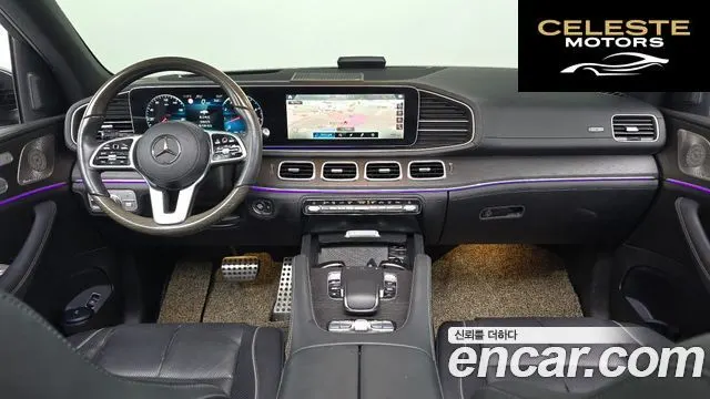 MERCEDES BENZ GLS-Classe X167 GLS580 4MATIC 2021 — photo 7 sur 26