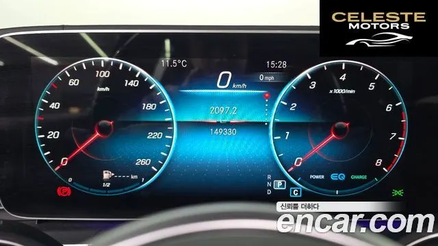 MERCEDES BENZ GLS-Classe X167 GLS580 4MATIC 2021 — photo 8 sur 26