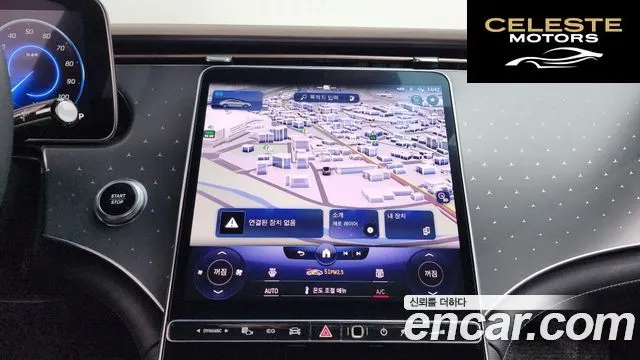 MERCEDES BENZ EQE V295 EQE350 4MATIC 2023 — photo 15 sur 26