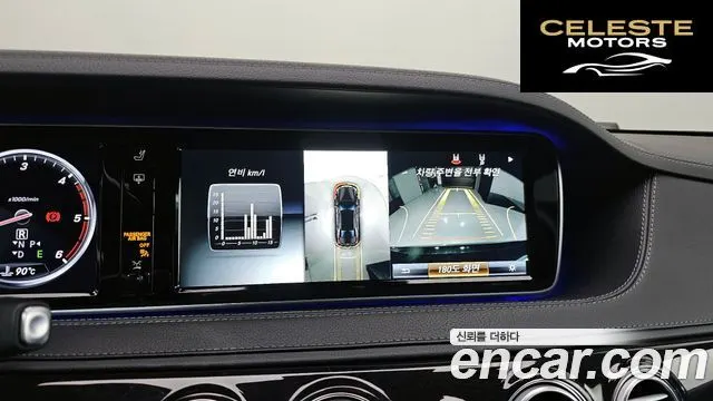 MERCEDES BENZ S-Classe W222 S350L d 4MATIC 2017 — photo 17 sur 20