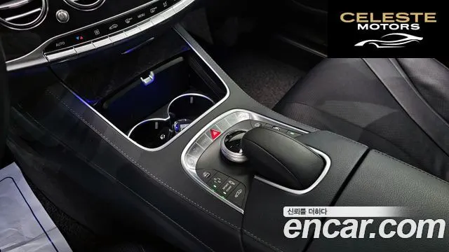 MERCEDES BENZ S-Classe W222 S350L d 4MATIC 2017 — photo 18 sur 20