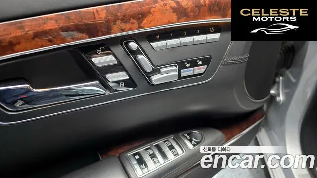 MERCEDES BENZ S-Classe W221 S600L 2007 — photo 14 sur 20