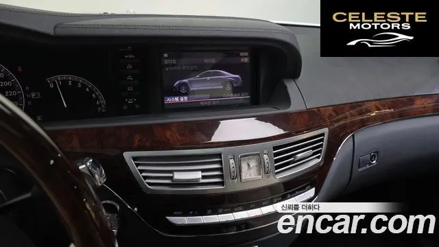 MERCEDES BENZ S-Classe W221 S500L 2007 — photo 15 sur 20