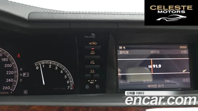 MERCEDES BENZ S-Classe W221 S500L 2007 — photo 17 sur 20