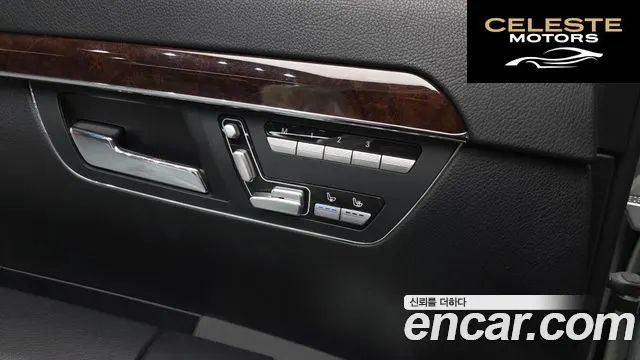 MERCEDES BENZ S-Classe W221 S500L 2007 — photo 18 sur 20