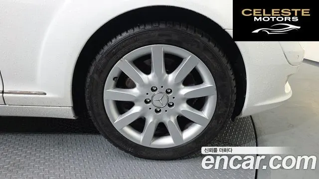 MERCEDES BENZ S-Classe W221 S500L 2007 — photo 5 sur 20