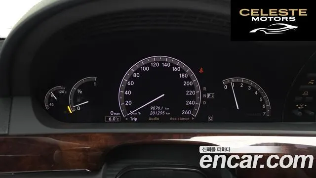 MERCEDES BENZ S-Classe W221 S500L 2007 — photo 8 sur 20