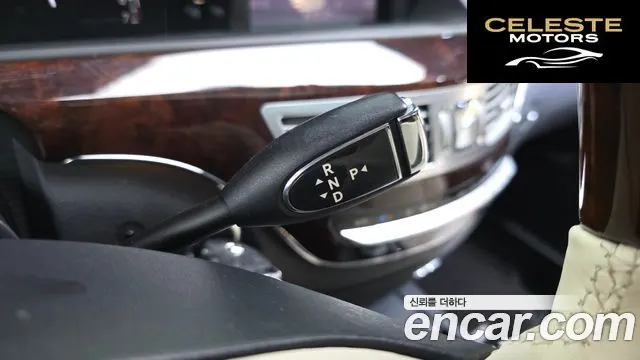 MERCEDES BENZ S-Classe W221 S500L 2007 — photo 9 sur 20