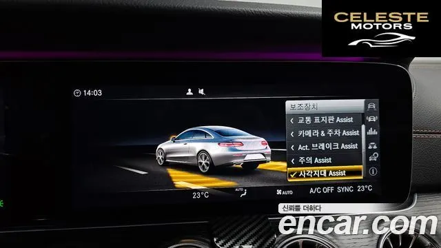 MERCEDES BENZ E-Classe W213 E220d Coupé 2017 — photo 18 sur 20