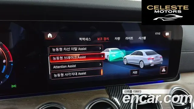 MERCEDES BENZ E-Classe W213 E300e 4MATIC Exclusive 2021 — photo 16 sur 20