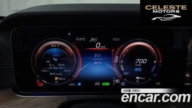 MERCEDES BENZ E-Classe W213 E300e 4MATIC Exclusive 2021 — photo 8 sur 20