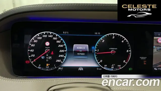 MERCEDES BENZ S-Classe W222 S350 d 4MATIC 2018 — photo 8 sur 26