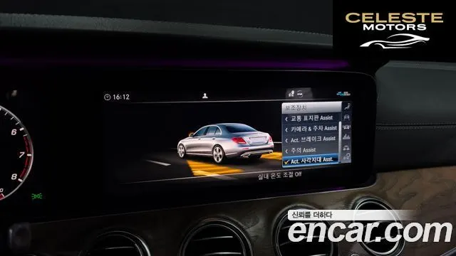 MERCEDES BENZ E-Classe W213 E300 4MATIC Exclusive 2020 — photo 16 sur 26