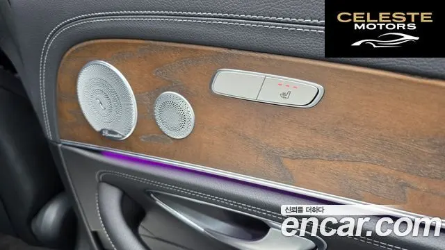 MERCEDES BENZ E-Classe W213 E300 4MATIC Exclusive 2020 — photo 19 sur 26