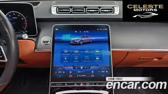 MERCEDES BENZ S-Classe W223 S450L 4MATIC 2022 — photo 14 sur 20