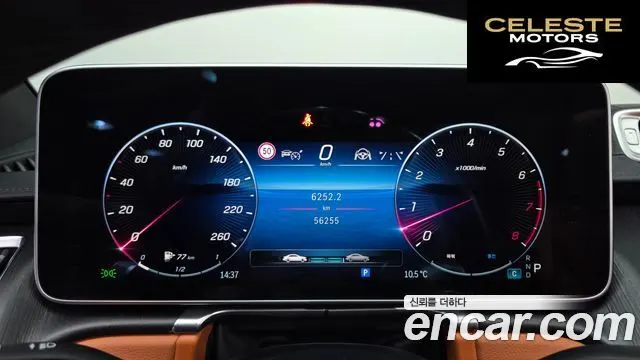 MERCEDES BENZ S-Classe W223 S450L 4MATIC 2022 — photo 8 sur 20