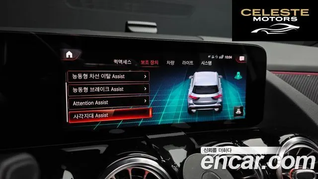 MERCEDES BENZ GLA-Classe H247 GLA250 4MATIC 2021 — photo 16 sur 20