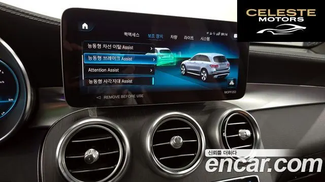 MERCEDES BENZ GLC-Classe X253 GLC300 4MATIC 2022 — photo 18 sur 20