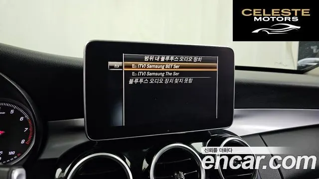 MERCEDES BENZ C-Classe W205 C200 2018 — photo 16 sur 26