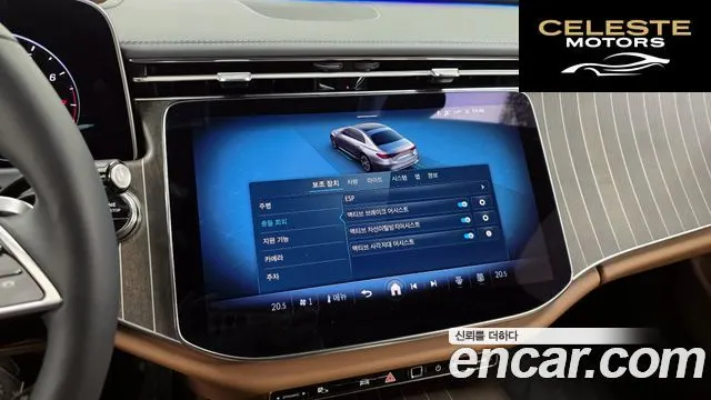 MERCEDES BENZ E-Classe W214 E300 4MATIC Exclusive 2026 — photo 16 sur 20