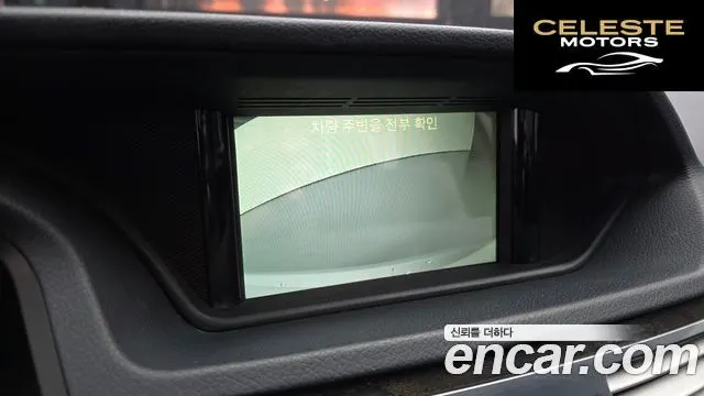MERCEDES BENZ E-Classe W212 E220 CDI Avantgarde 2014 — photo 14 sur 20