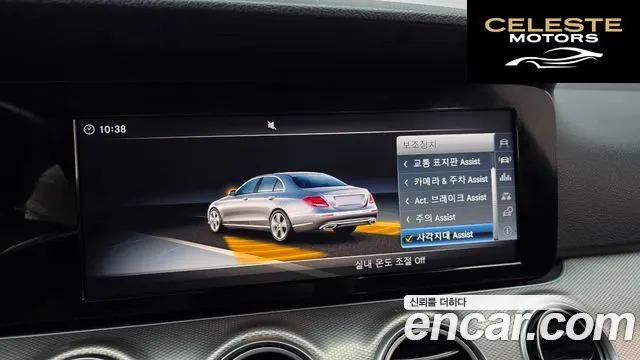 MERCEDES BENZ E-Classe W213 E200 Avantgarde 2018 — photo 16 sur 20