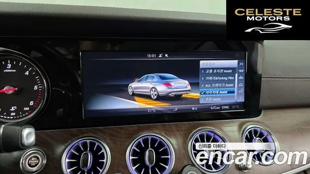 MERCEDES BENZ E-Classe W213 E220d Exclusive 2017 — photo 16 sur 20