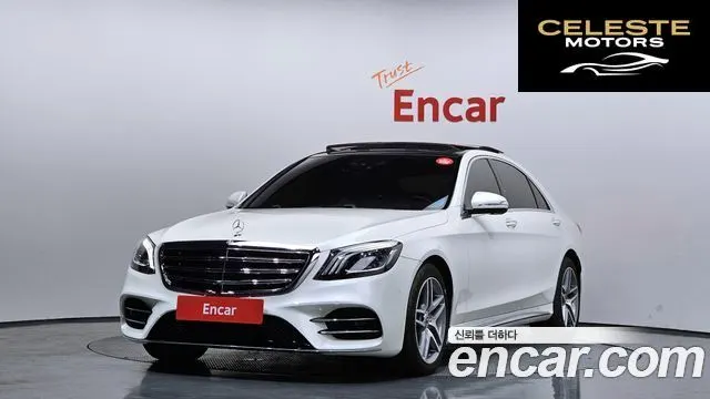 MERCEDES BENZ S-Classe W222 S400L 2015 — photo 1 sur 20