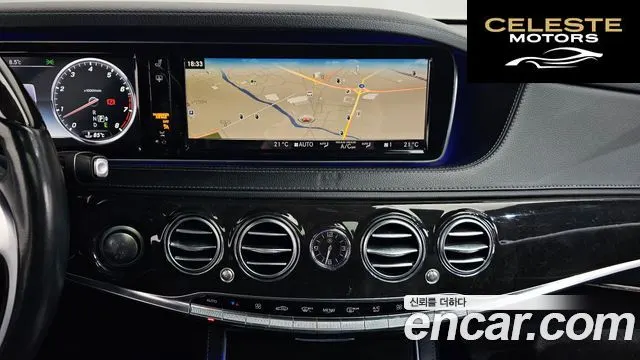 MERCEDES BENZ S-Classe W222 S400L 2015 — photo 14 sur 20