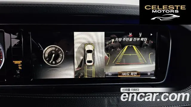 MERCEDES BENZ S-Classe W222 S400L 2015 — photo 15 sur 20