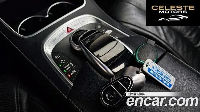 MERCEDES BENZ S-Classe W222 S400L 2015 — photo 16 sur 20