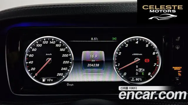MERCEDES BENZ S-Classe W222 S400L 2015 — photo 8 sur 20