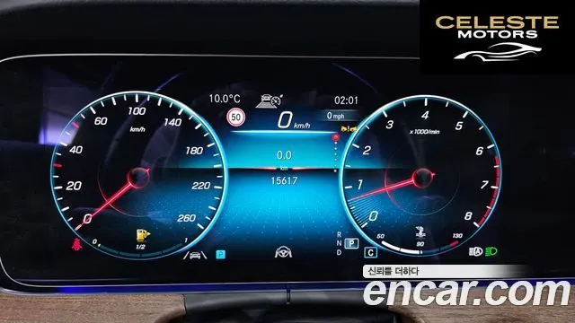 MERCEDES BENZ E-Classe W213 E250 Exclusive 2023 — photo 8 sur 20