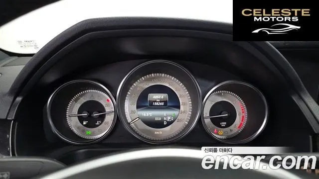 MERCEDES BENZ E-Classe W212 E250 CDI 4MATIC 2014 — photo 8 sur 26