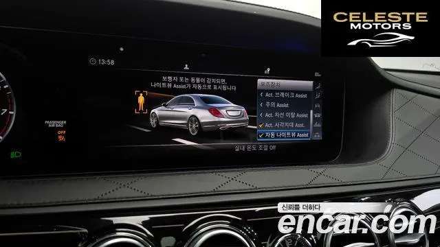 MERCEDES MAYBACH S-Classe W222 S560 4MATIC 2018 — photo 18 sur 20