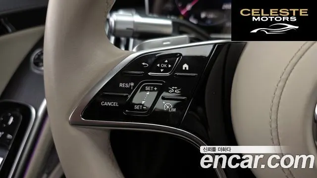 MERCEDES BENZ S-Classe W223 S350 d 2022 — photo 19 sur 20