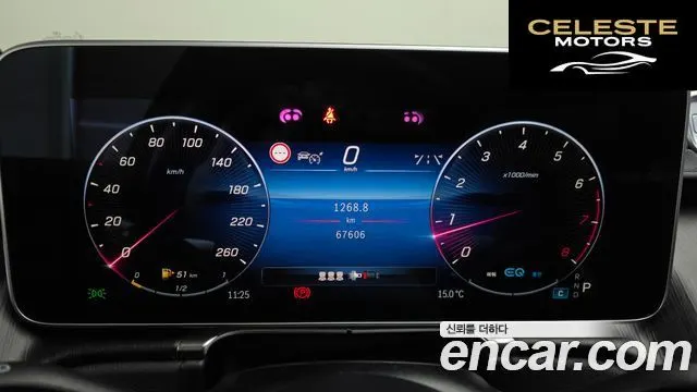 MERCEDES BENZ S-Classe W223 S450L 4MATIC 2022 — photo 8 sur 20