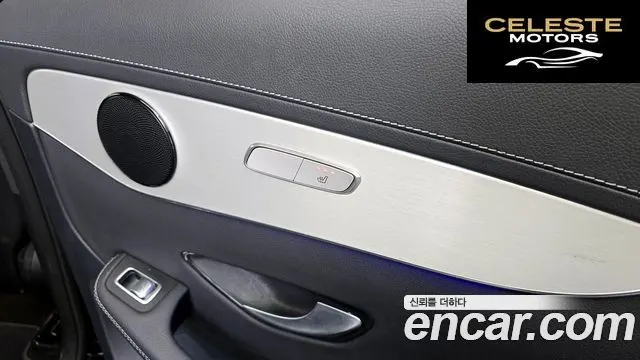MERCEDES BENZ GLC-Classe X253 GLC300e 4MATIC 2021 — photo 19 sur 26