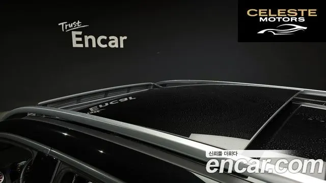 MERCEDES BENZ EQB X243 EQB300 4MATIC 2024 — photo 19 sur 20