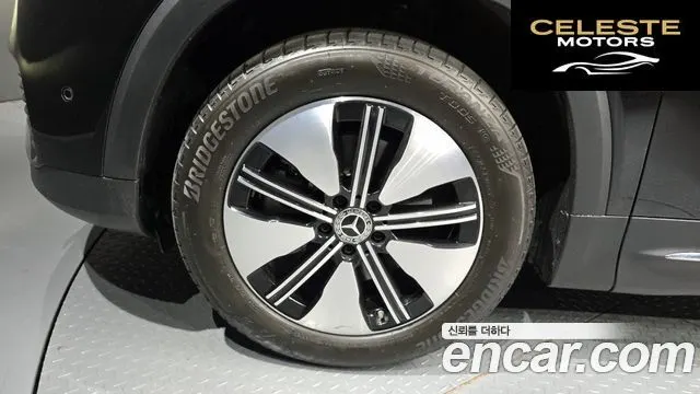 MERCEDES BENZ EQB X243 EQB300 4MATIC 2024 — photo 5 sur 20