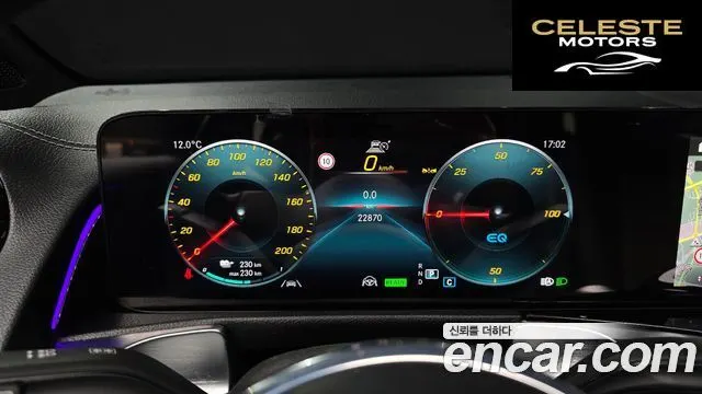 MERCEDES BENZ EQB X243 EQB300 4MATIC 2024 — photo 8 sur 20