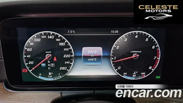 MERCEDES BENZ E-Classe W213 E300 Exclusive 2017 — photo 8 sur 20