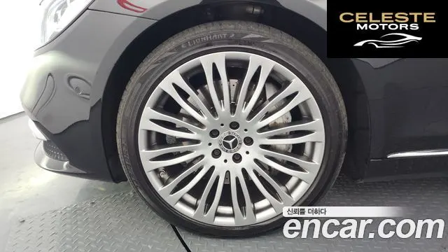 MERCEDES BENZ S-Classe W222 S560L 4MATIC 2018 — photo 5 sur 13