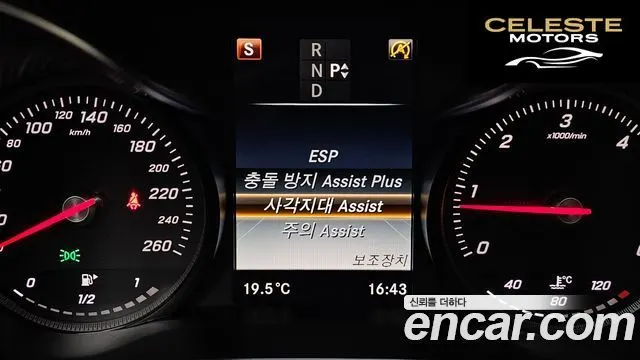 MERCEDES BENZ C-Classe W205 C220 d Avantgarde 2017 — photo 17 sur 26