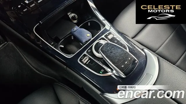MERCEDES BENZ C-Classe W205 C220 d Avantgarde 2017 — photo 9 sur 26