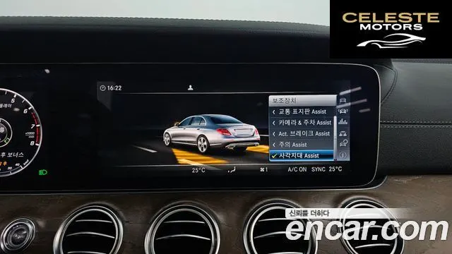 MERCEDES BENZ E-Classe W213 E300 4MATIC Exclusive 2017 — photo 14 sur 26
